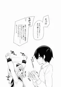 (Reitaisai 12) [Youyoumu (Nigo)] Youmu DAY's -Obenkyouhen- (Touhou Project)