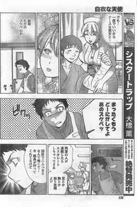 Monthly Vitaman 2007-09