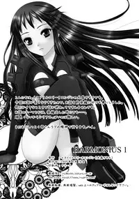 [Inudrill. (Inumori Sayaka)] HARMONIUS 1＆2 (Ar Tonelico) [Digital]