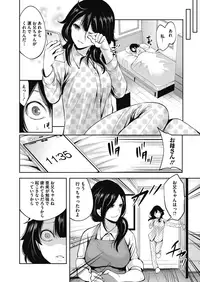 COMIC Megastore Alpha 2018-05 [Digital]