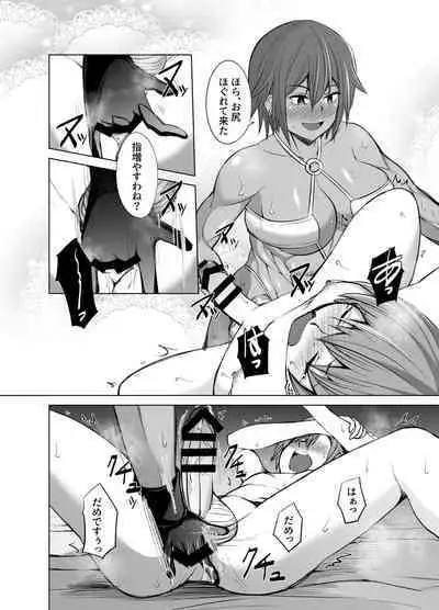 Uraaka Onna Shachou kara Choukyou Sare Chau Hon