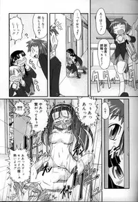 [Anthology] Shounen Shikou 6