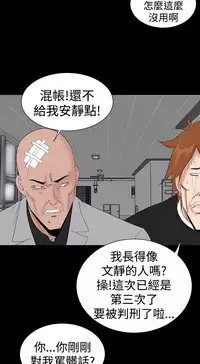 one woman brothel 楼凤 Ch.43~47END [Chinese]中文