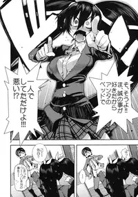 [Kabushikigaisha Toranoana (Various)] Shinzui Valentine Special Vol. 1