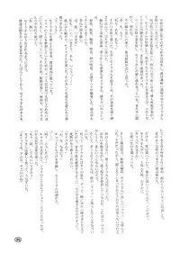 (C63) [Skirt Tsuki (keso)] Kinpatsu A Gold (Mobile Suit Gundam)