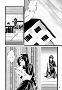 (Shota Scratch 19) [Side:M (Miyamoto Ikusa)] Ura Brave Kingdom 3