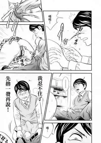 Ougon Taiken 2 - Gold Experience 2