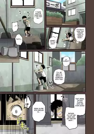 Zenin Shikkaku - Hahaoya no Mesubuta Sex Choukyou Kiroku