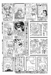 Manga Hotmilk 1997-04