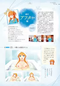 Giniro, Haruka Visual Fanbook [Digital]