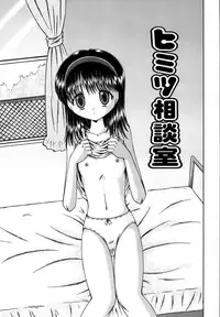 Kodomo no Mama ja Tsumaranai!