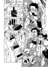 Danshi Dokushin Ryou ni Onahouru Tsumeawase ga Todoitara...