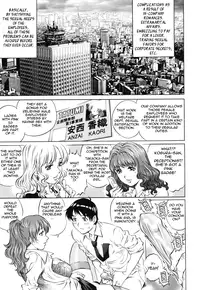 [Yanagawa Rio] LOVE Tissue Ch. 1-5 [English] {Tadanohito}