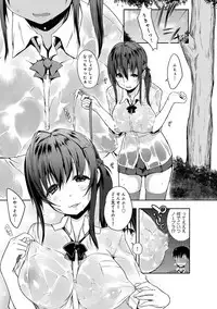 [Kaiduka] FUNI CHICHI TALE [Digital]