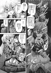 [Sukiyoshi Shinji] Youjo no Gotoki Yosoou Mono