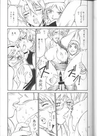 [Sangetsu No Lion (Don Shigeru)] DENGEKI 2 (Agent Aika)