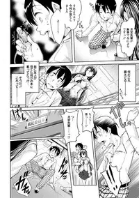 [Kuno Touya] Seishun Love Juice [Digital]