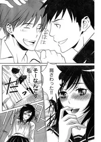 Young Champion Retsu Vol.03