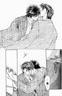 Project.X [Chinese](SLAM DUNK)