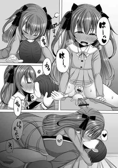 Gekkan Web Otoko no Ko-llection! S Vol. 63