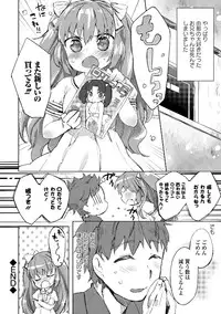 [Anthology] Sailor Mofuku no Shoujo [Digital]