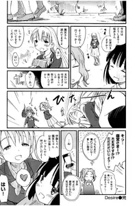 [Higenamuchi] MISDIRECTION