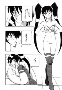 [O.RI] Shippuudotou no Mankenbu!! | The Manken Club