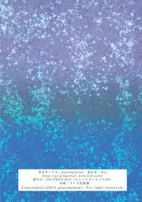 [peachpulsar (Mira)] Aiiro Ningyo [Chinese] [DEADLIAR] [Digital]