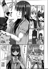 GirlsForM VOL.4(M系資源聚合漢化組)