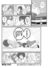 [Saigado] Toshimaku Sodachi no Toshima-san Ch. 1-10