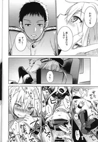 (C85) [infinity line (Misato Nana)] Shinrai Shiteru yo Shireikan (Kantai Collection -KanColle-)