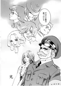 [Anthology] Jigoku no Kisetsu -Guro Rhythm Sengen-