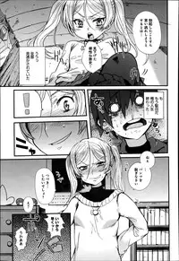 COMIC Anthurium 016 2014-08