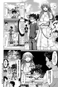 [Makinosaka Shinichi] Pure Days [Decensored]