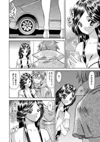 [KAIOHSHA] Cyberia ManiaEX Vol.002 - Saimin [Digital]