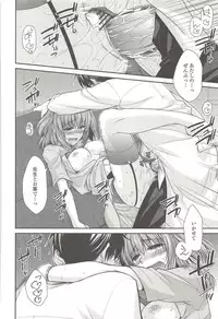 [Miyashiro Sousuke] Shiri chichi midara