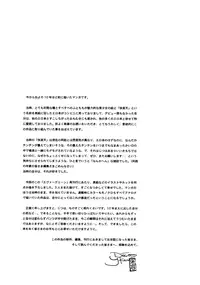 [Yonekura Kengo] Evergreen (complete) [English]