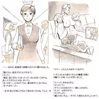 [pink-noise (Mizuiro Megane)] Mama Sho-time Kyoudai Hen