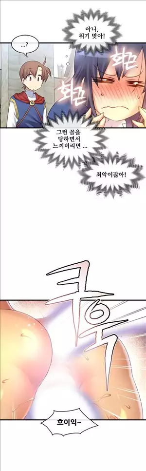 Master in My Dreams Ch.90-125