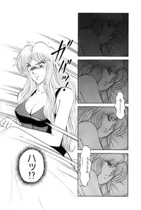 [Amamiya Jun] Koi wa Miracle! v05