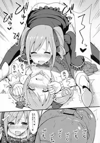 (C89) [H@BREAK (Itose Ikuto)] RanCos♂♀ (THE iDOLM@STER CINDERELLA GIRLS)