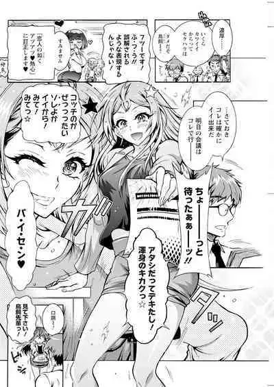 Action Pizazz 2024-01