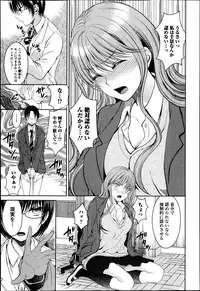 Bishoujo Kakumei KIWAME Road Vol.6