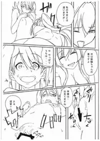 (C88) [Wagashi Syokudo (Moti Moti Omoti)] Hyoutansouai (Kantai Collection -KanColle-)