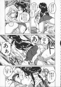 [Wanyanaguda] BOY SOPRANO