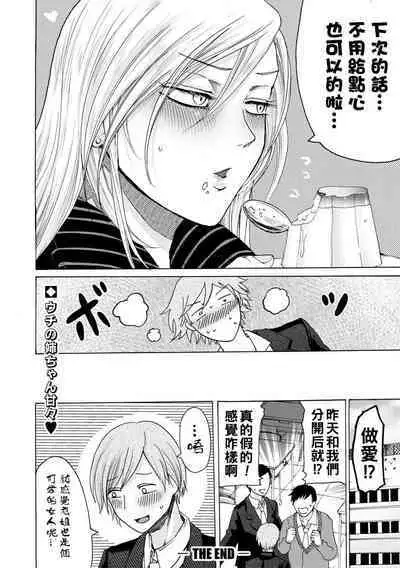 hasebe souutsu collection