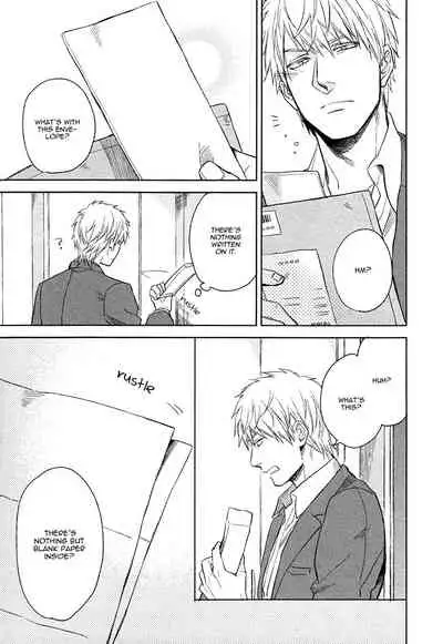 Fukouchuu no Shiawase