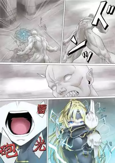 Heroine Violation: Swapped Between 5 Enemies