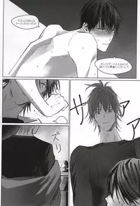 (SUPER24) [ppp (MIZUMIZU)] Dare ni demo Himitsu ga Aru (Yowamushi Pedal)