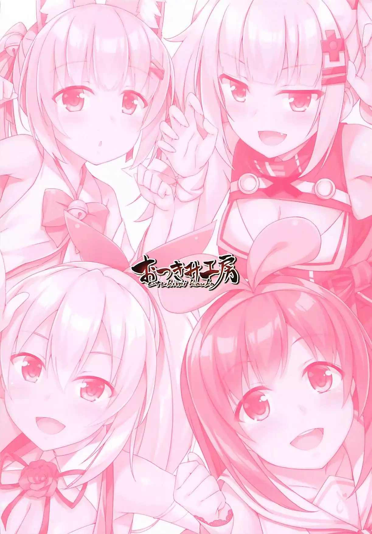 Vtuber Dokidoki Collab Anken